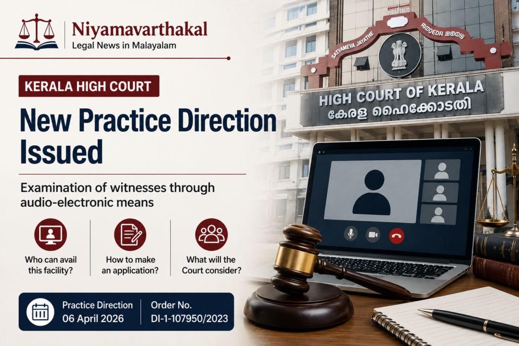 llustrative image representing the Kerala High Court practice direction on examination of witnesses through audio-electronic means.
